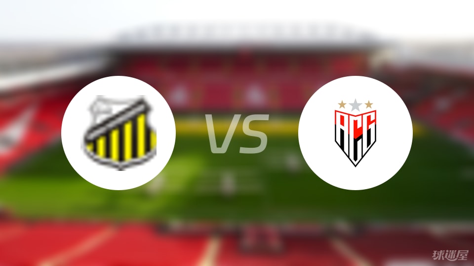 one play-【巴西乙】诺瓦里桑蒂诺vs戈亚尼亚竞技比赛结果：诺瓦里桑蒂诺(1-1)戈亚尼亚竞技比分战报(2025年09月09日)