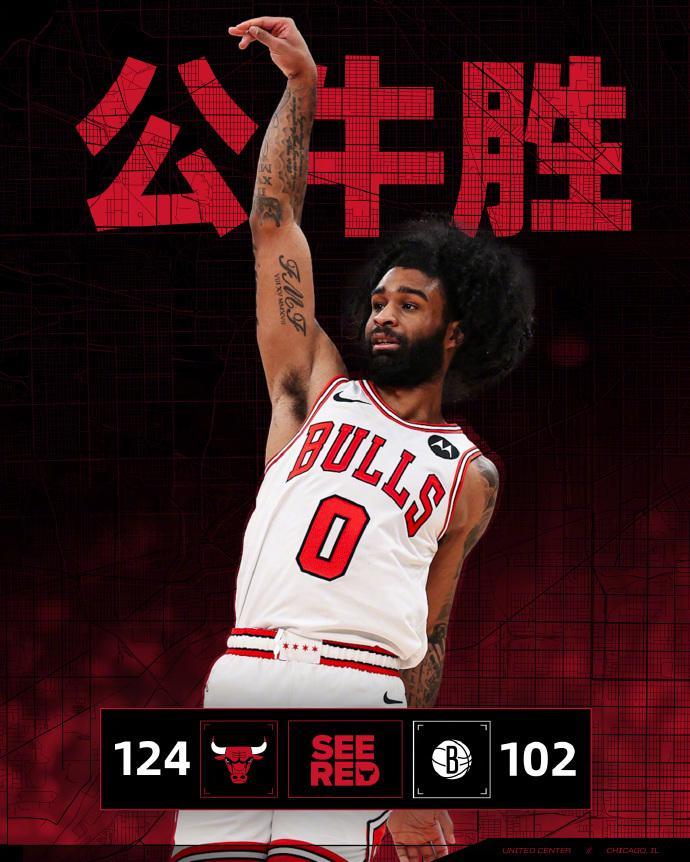 一号娱乐-公牛大胜篮网拒被三杀:狂轰20三分送41助攻 怀特24分引7人上双