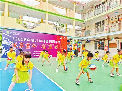 一号娱乐-悦享童年 迎“篮”而上|篮球|云城区培英云硫幼儿园|云浮日报|儿童体育|云浮市_新浪体育_新浪新闻